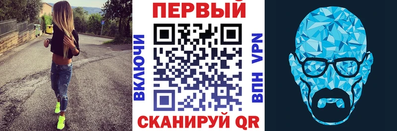 Купить где  Покровск  АМФ 97% 