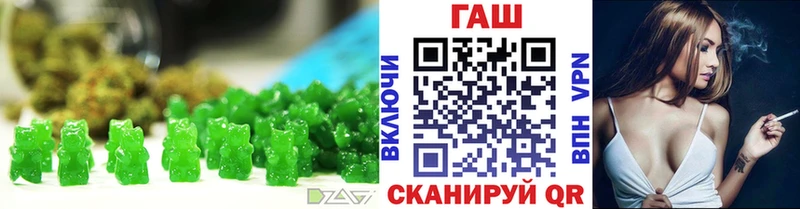 Печенье с ТГК марихуана  Купить закладки  Покровск 