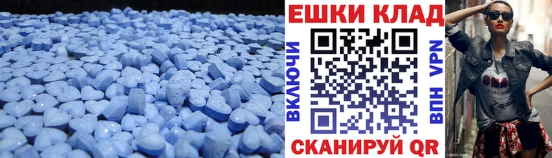 Купить где  Покровск  Ecstasy louis Vuitton 
