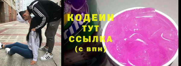 mix Каменка