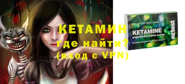 герыч Каменногорск