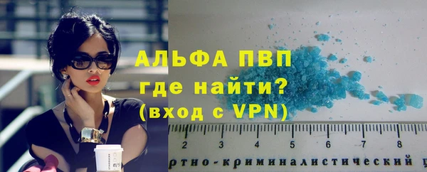 мефедрон VHQ Каменск-Шахтинский