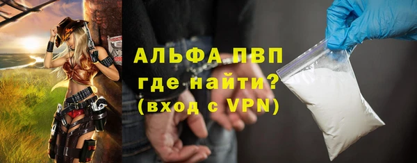 герыч Каменногорск