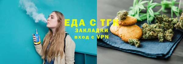 герыч Каменногорск