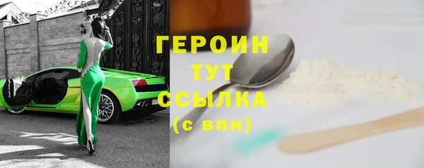 мефедрон VHQ Каменск-Шахтинский