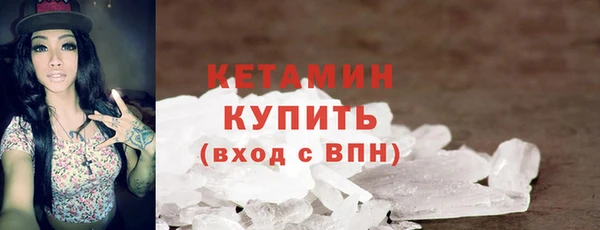 мефедрон VHQ Каменск-Шахтинский