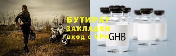 мефедрон VHQ Каменск-Шахтинский