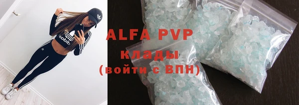 мефедрон VHQ Каменск-Шахтинский
