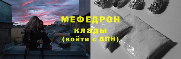 герыч Каменногорск