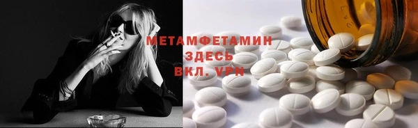 герыч Каменногорск