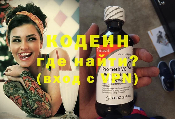 mix Каменка