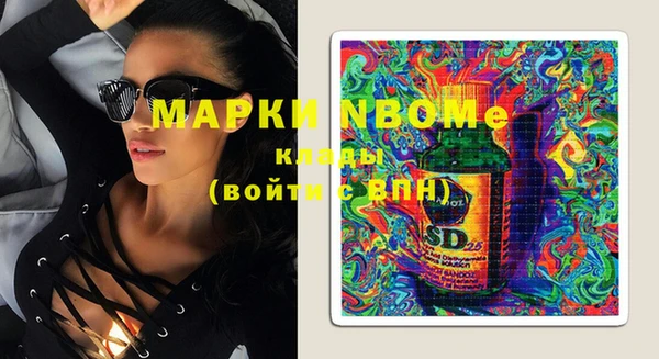 mdma Инта