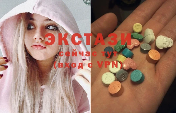 герыч Каменногорск