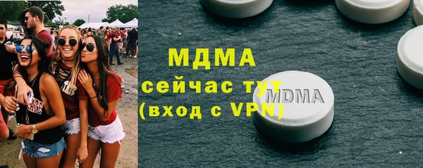 mdma Инта