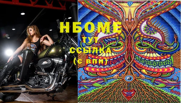 мефедрон VHQ Каменск-Шахтинский