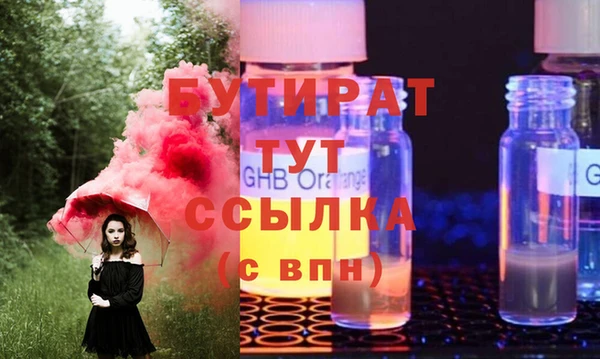 герыч Каменногорск