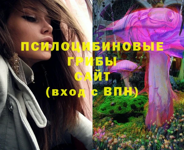 мефедрон VHQ Каменск-Шахтинский