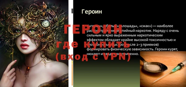 мефедрон VHQ Каменск-Шахтинский