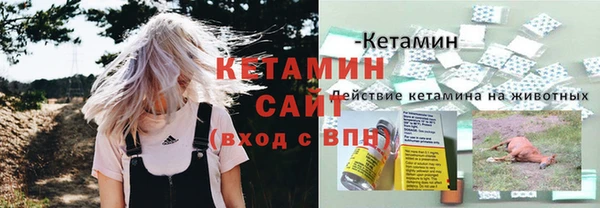 кокаин VHQ Иннополис