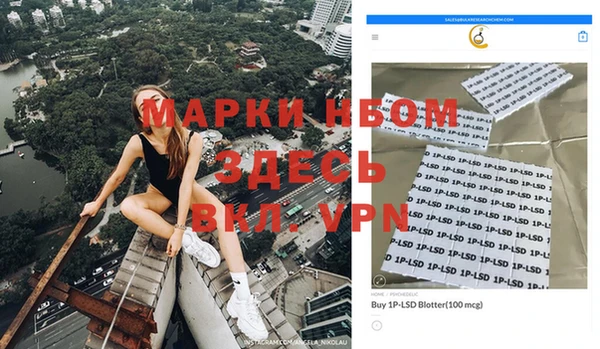мефедрон VHQ Каменск-Шахтинский