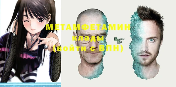 мефедрон VHQ Каменск-Шахтинский