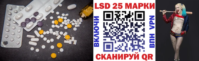 ЛСД экстази кислота  Купить  Покровск 