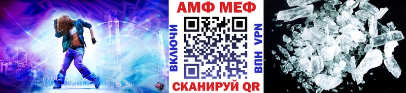 Купить  Покровск  Первитин винт 