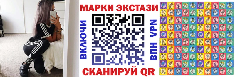 Купить закладки  Покровск  Наркотические марки 1,5мг 