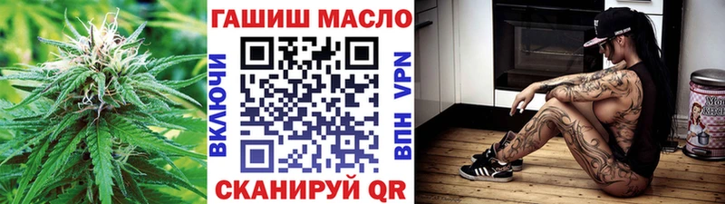 Купить закладки  Покровск  Дистиллят ТГК Wax 