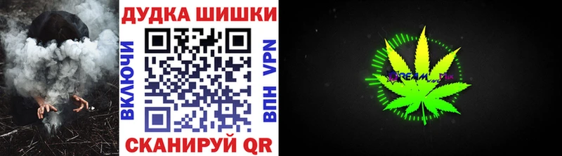 Купить где  Покровск  Марихуана план 